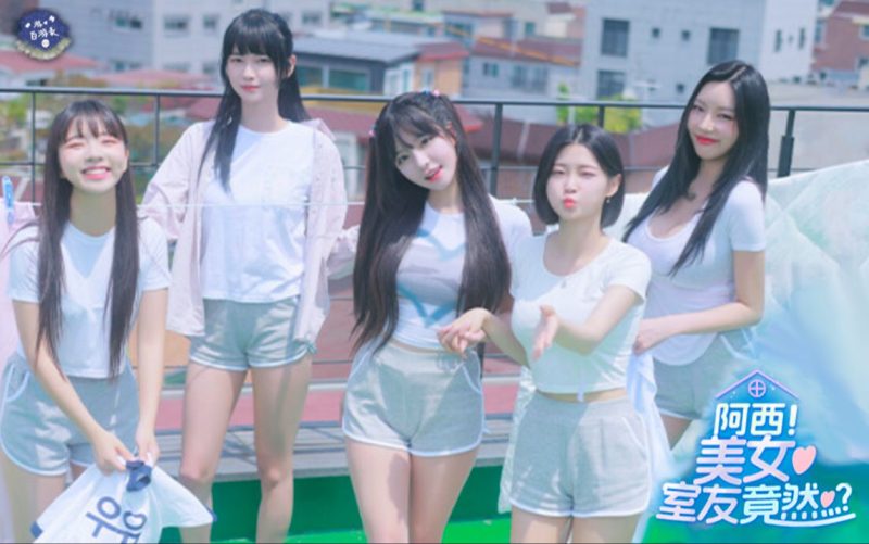 《阿西!美女室友竟然...?》Steam移植+全角色解锁直装版-爱玩