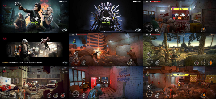 命悬一日-内置MOD菜单-爱玩