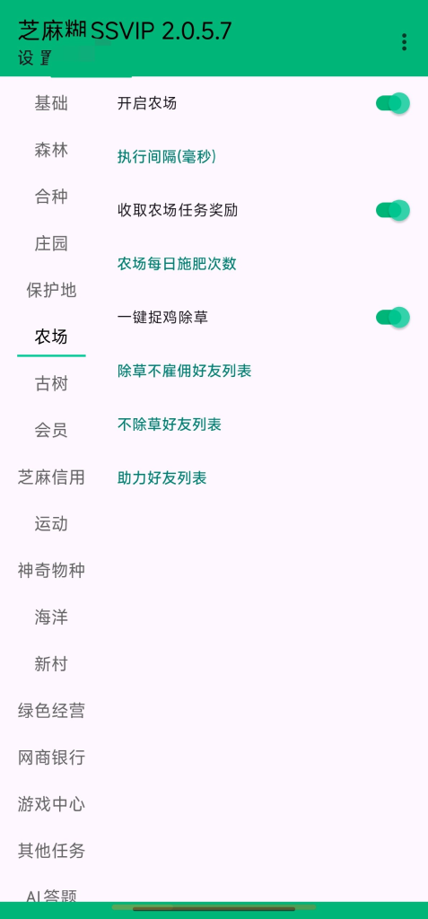 20260302170104273-2ee53b7f55df9bc9fa3307443996bebb