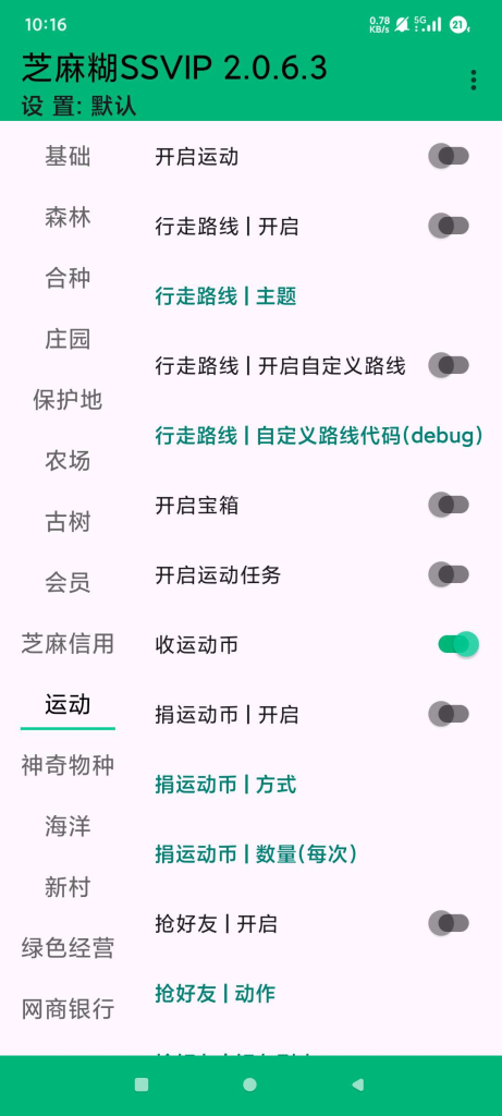 20260302170112408-24c18867d4a5bf6c40aa68c344e64354