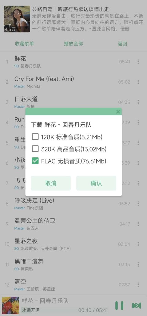 20260302170323528-02bb028ca767652fda3704ff30adc9e4