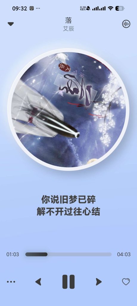 20260302171025680-0e18661eb39fa6de5216e4b9dfbb01e9