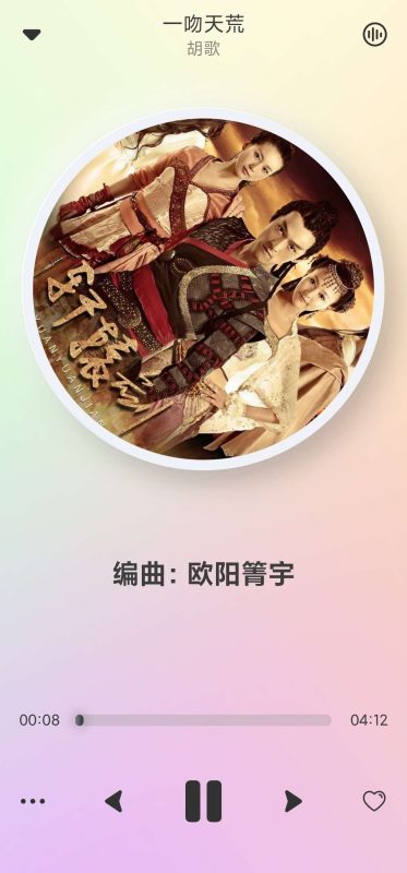 🧩【分享】拟声 0.85.2🔥聚合多个网盘⭕️打造无损音乐库-爱玩