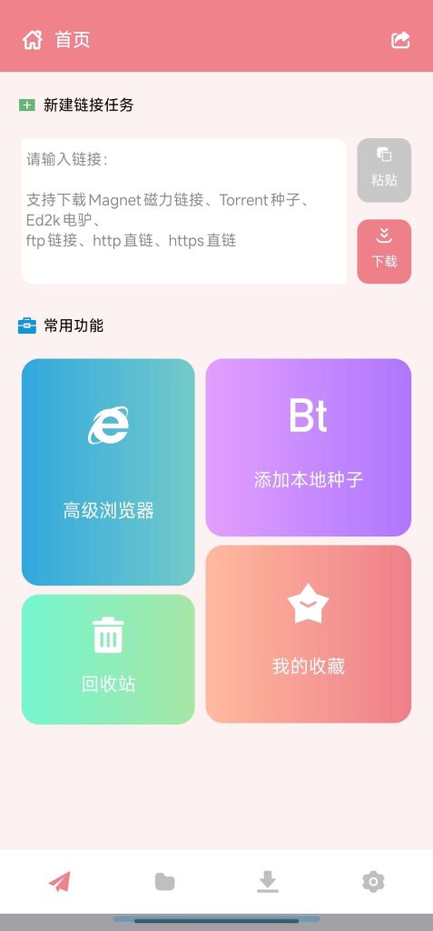 20260302171349577-32be7a6d6415cc94f9ff64facc135548