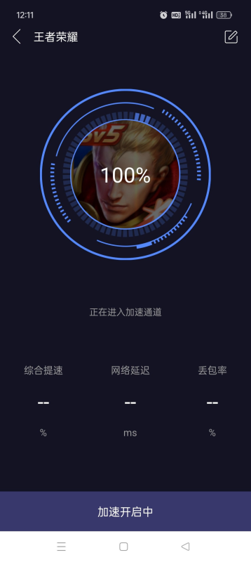📱【分享】99手游加速器🔥超级无限加速时长🔥畅玩游戏不卡顿🚀-爱玩