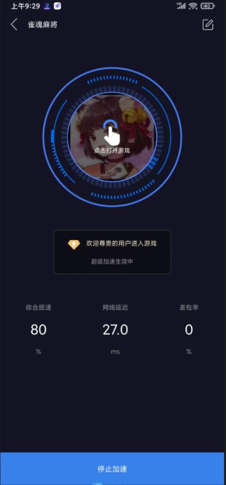 20260302171617784-bcb85dc5facc9327beb6854006140bd8