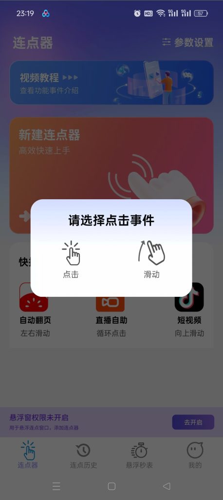 20260302172018618-a52964a38893fac103f37d0cb9ea0394