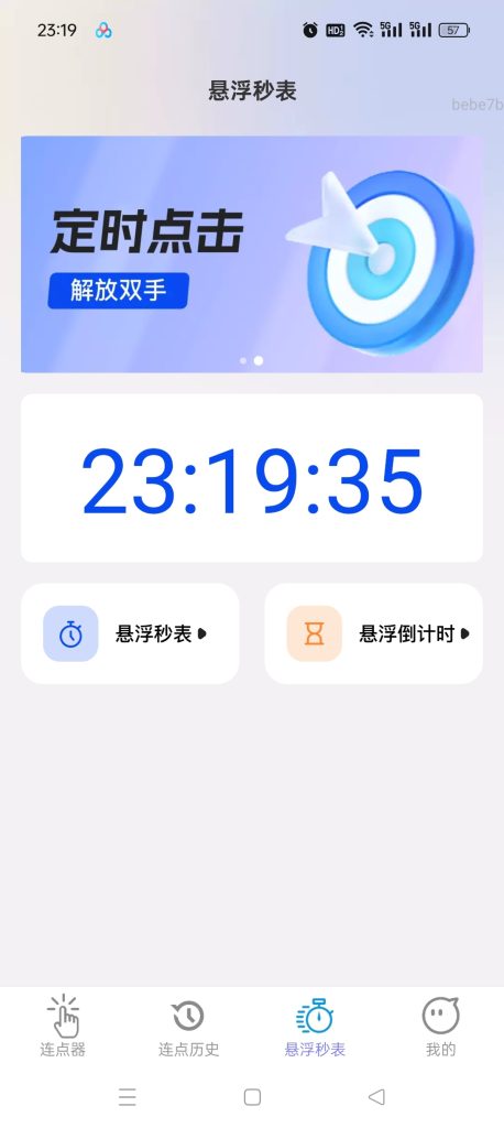 20260302172023189-8c42fd59c630db5a735f97a53b81f53f