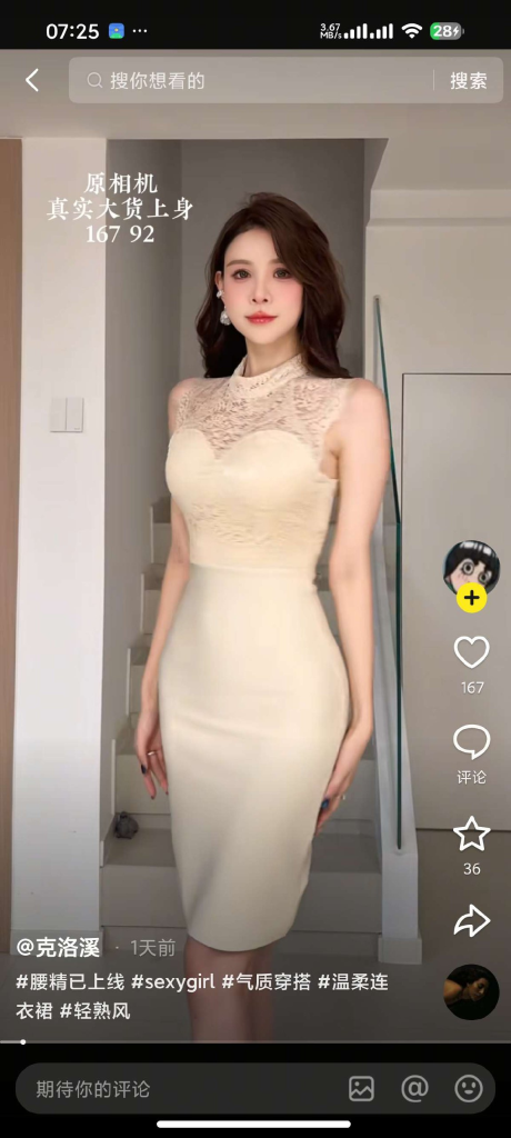 20260302172427830-97ac3818941939dfe80d60da872920fb