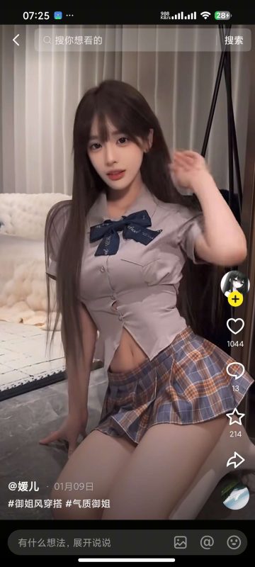 🌟【分享】随变🔥抖音旗下年轻人潮玩社区⭕️沉浸式刷短视频-爱玩