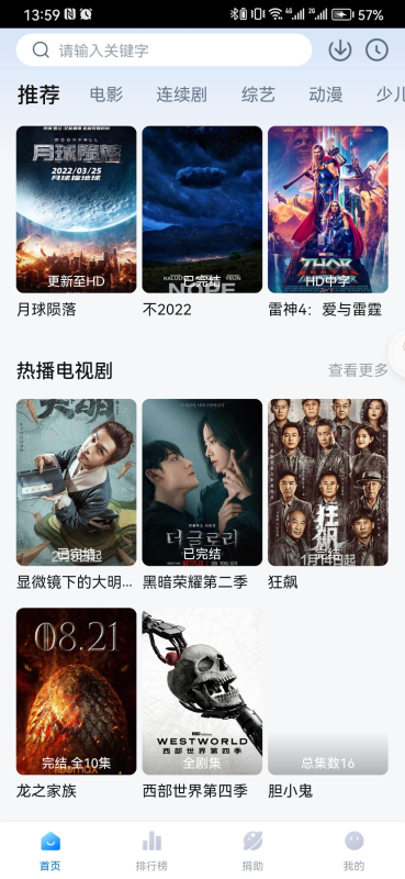大师兄影视_v3.4.4_最新版，纯净去广告，满血复活！-爱玩