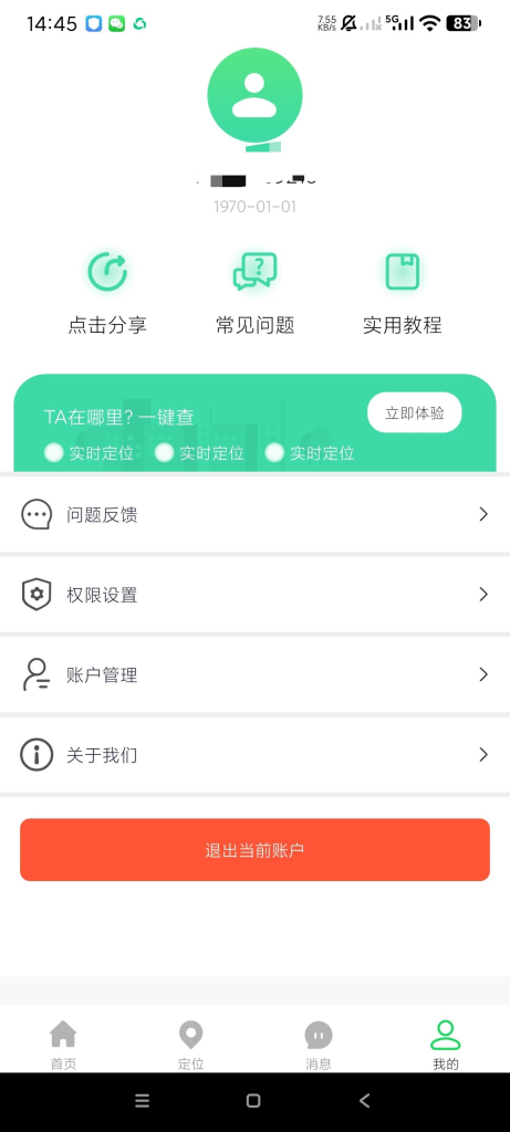 20260302173322363-f1f59dd6a8124fbb8dd19df10c6f3b82