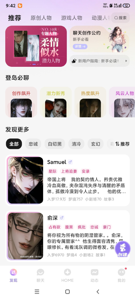 20260302173626892-2e1bb5fbcf1653c87c4dfe9874c7a0fb