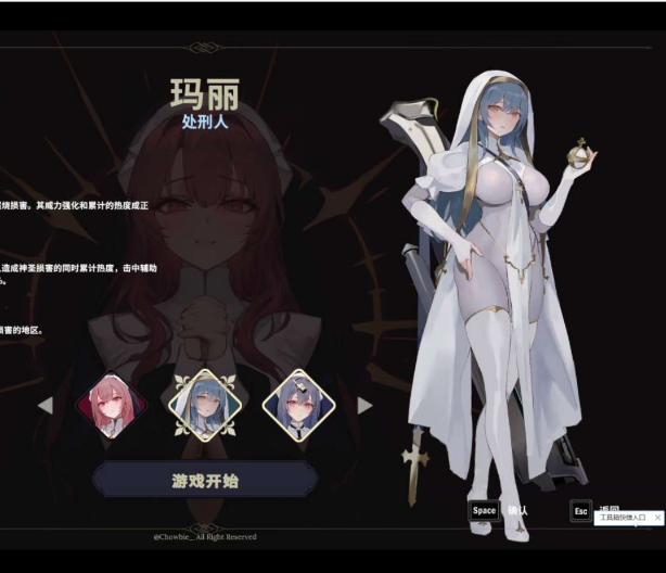 地下城爽快肉鸽【游戏推荐】圣修女-爱玩