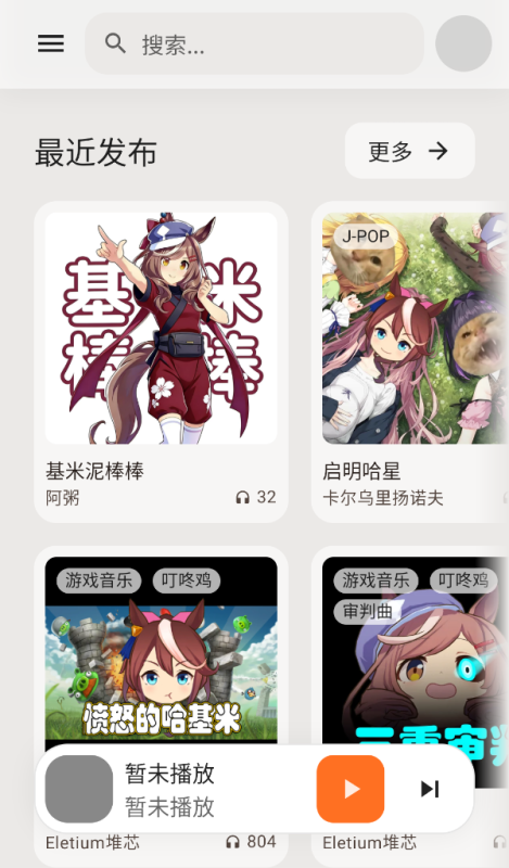 🌐【分享】基米天堂音乐🎶含全网最全最新的哈基米歌曲🐱😻-爱玩