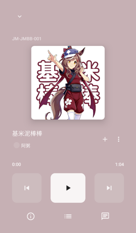 🌐【分享】基米天堂音乐🎶含全网最全最新的哈基米歌曲🐱😻-爱玩