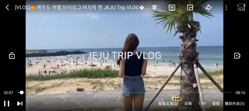 🔥【分享】迅雷年费版🔥极速下载完美精简🔥去更新去广告纯净版-爱玩