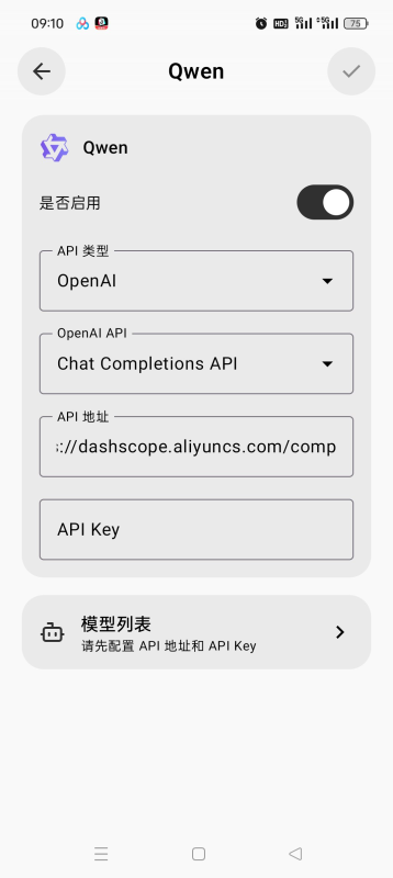 📤【分享】BotHub4.3.17🔥聚合第三方顶级AI模型🔥-爱玩