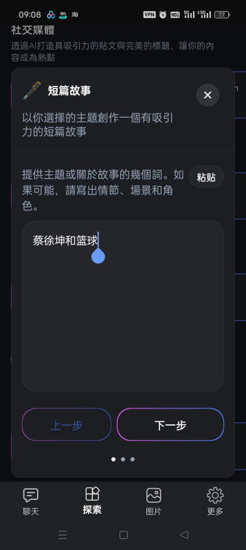 📌【分享】Gemmy最新高级版🔥谷歌AI模型🔥无限制问答😍-爱玩
