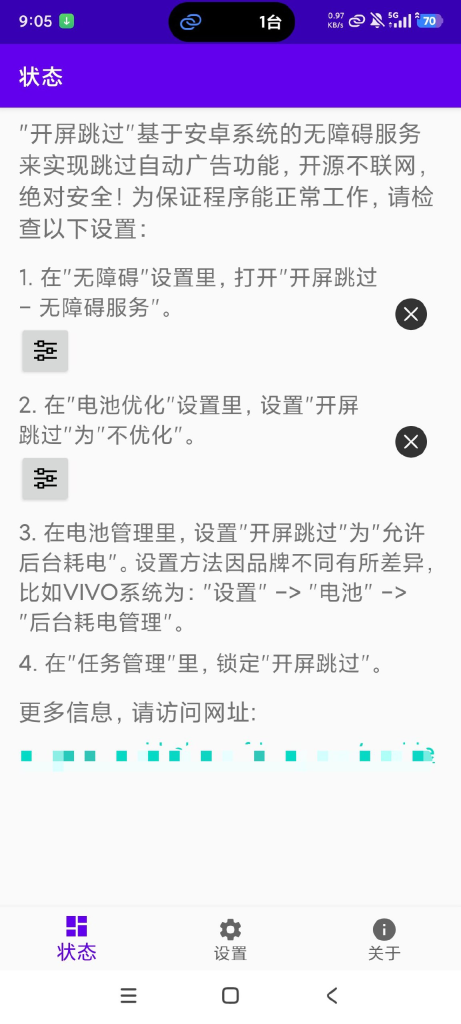 20260303152411846-85cd7683896ed50826c9301f8bf25148