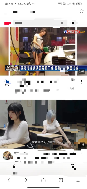 📶【分享】Via解限版🔥无限制访问网站💋嗅探资源🔥附拦截广告-爱玩