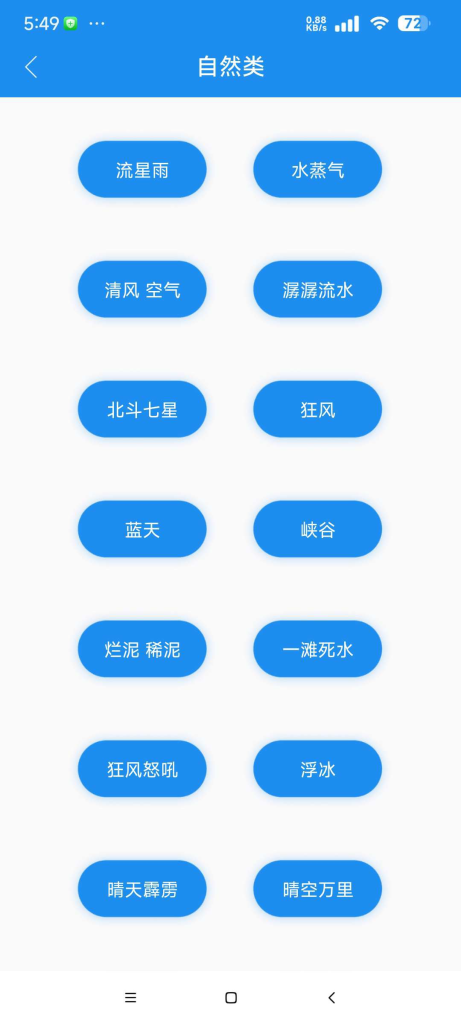 20260303152920221-7afa99dfa7d18174218cc0f5e76a2b94