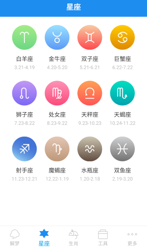 📶【分享】周公解梦 解锁会员版🔥周公解梦大全查询🔥🔥-爱玩