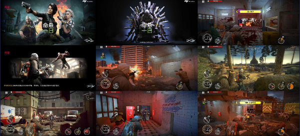 命悬一日-内置MOD菜单-爱玩