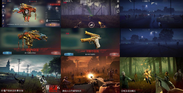 勇闯死人谷2-无限内购-内置-爱玩