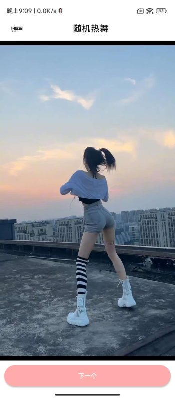 可颜_合了各个短视频平台的海量时尚美女短视频资源-爱玩