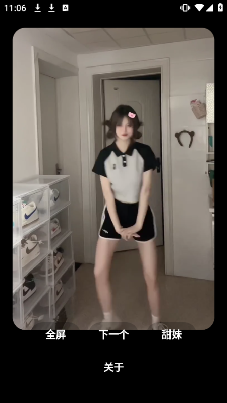 可颜_合了各个短视频平台的海量时尚美女短视频资源-爱玩