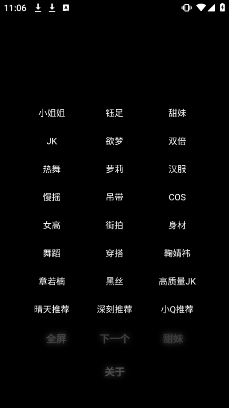 可颜_合了各个短视频平台的海量时尚美女短视频资源-爱玩