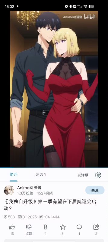 【分享】PiliPlusw🔥完全免费可用🔥超高画秒播🔥无卡顿!-爱玩