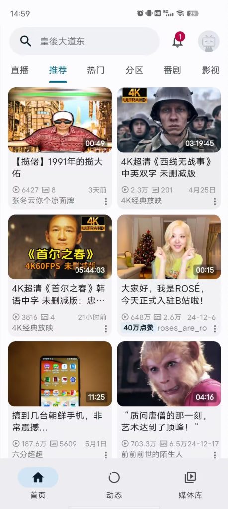 20260304171307800-c994dcc9d17cfeeb83b0de5c473936e1