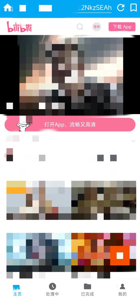 20260304172128822-4d5bdf4cd230a21bfcd945d84acd0869