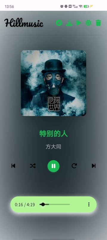 【分享】Hi音乐🔥秒杀一切听歌软件!支持无损下载🔥免费版-爱玩