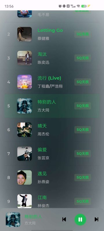 【分享】Hi音乐🔥秒杀一切听歌软件!支持无损下载🔥免费版-爱玩