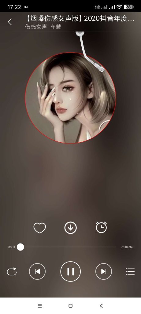 20260304172456321-19ad059055e928682460fa09083a6d71