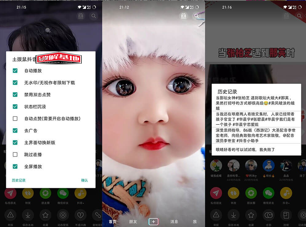 20260304172827913-1e9cbfb4bca86a2e50e946cc8864f85a