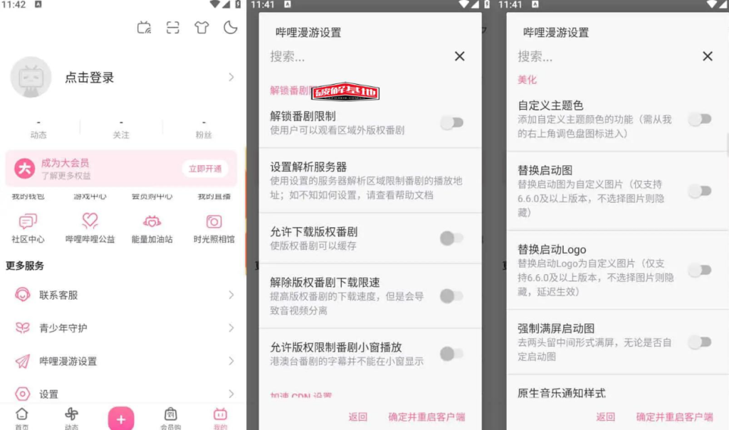 20260304173146874-f514422515a51d961c4f43b8924c49c0