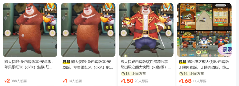 日入三位数-爱玩