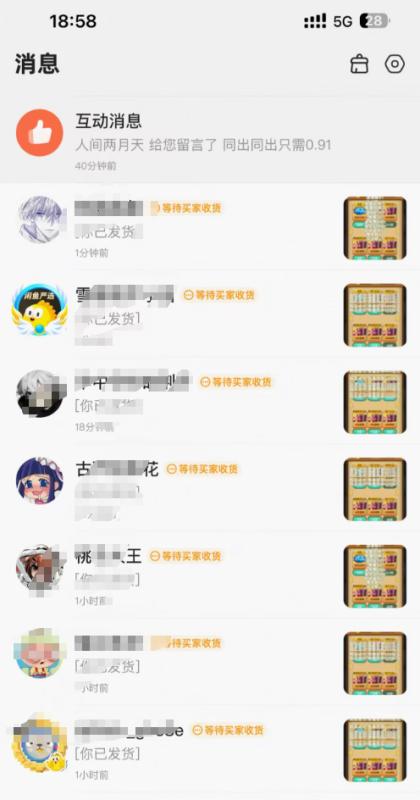 日入三位数-爱玩