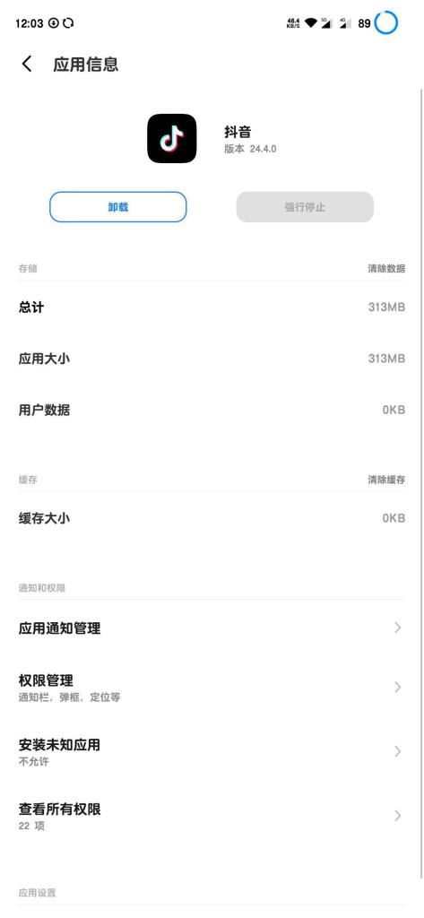 20260305163721394-68434650aca5b8ebfcc7eabeb21a09fb