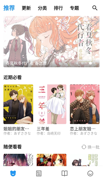 20260305163847272-6c6344b094d1999a4e3ea93afffae03f