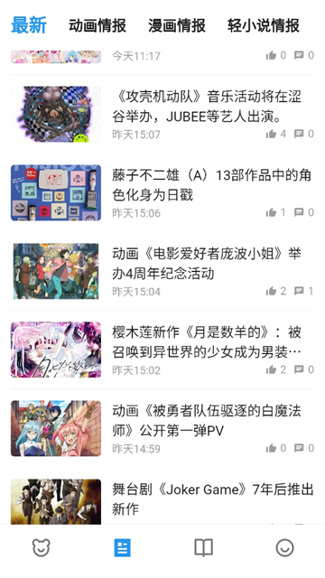 20260305163851658-1cb3677dfc8477a86144eff41dce6d4f