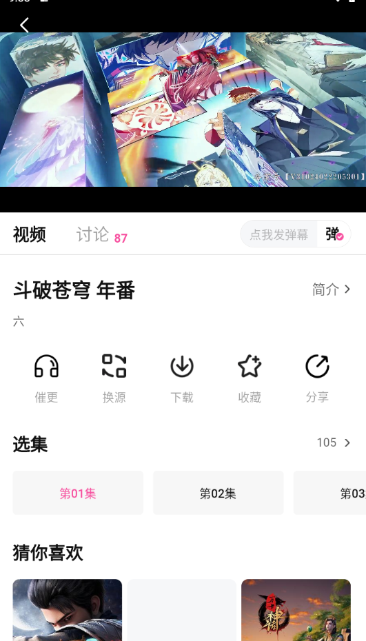 20260305165013312-490ed2abfbe9c60f726d68128feb535b