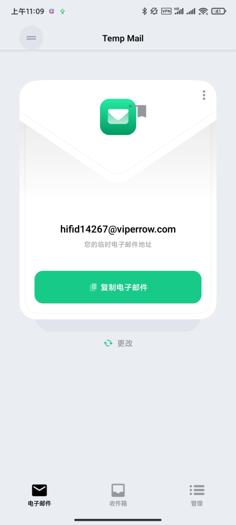 20260305165125625-7ca79f86c61f095b0d44bd7d574ca5fa