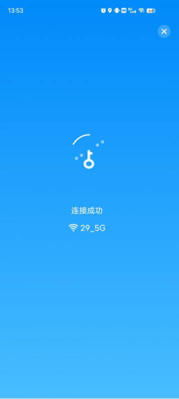 万能钥匙_1.1.55_去广告 – 一键直连附近Wifi-爱玩
