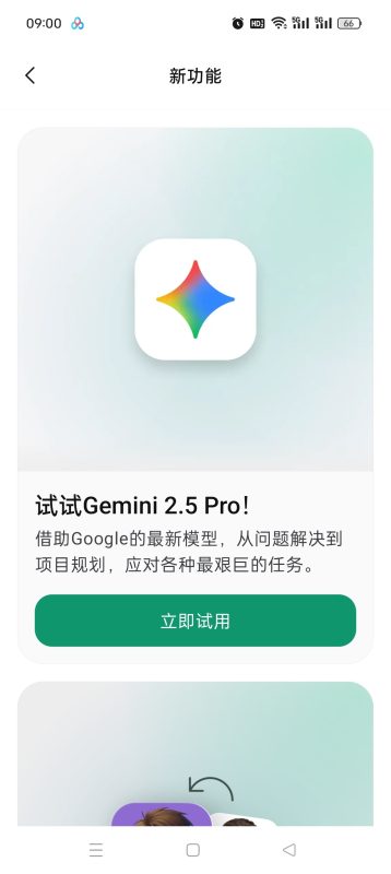 🧱【分享】ChatOn⭕️GPT40模型🔥AI绘图聊天🔥上班必备-爱玩