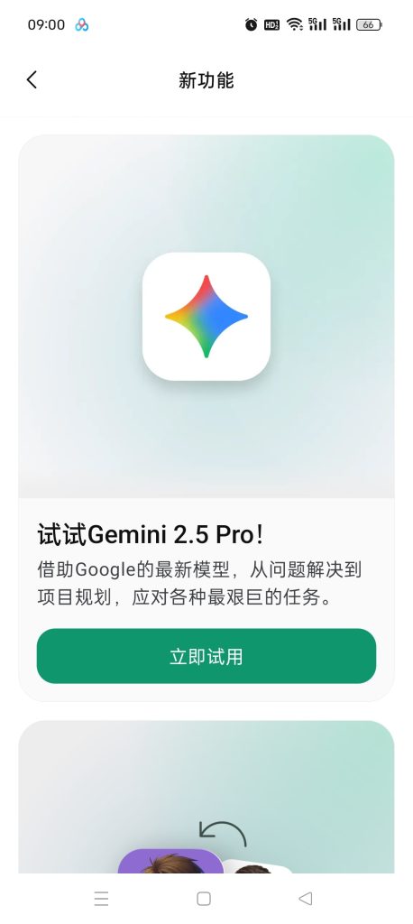 20260305170548272-d28a2867cc01b8d42c12564d163e5a1a